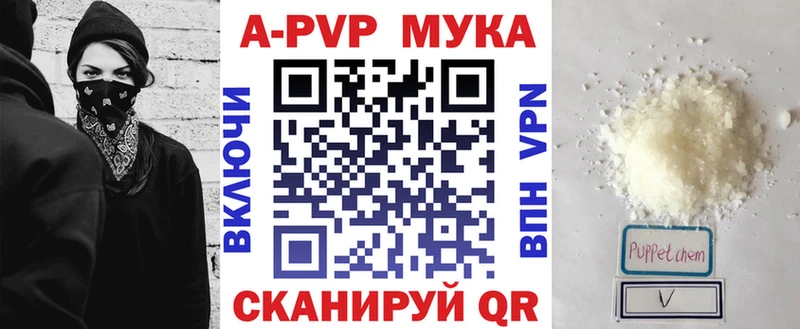 Героин Псков