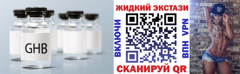 БУТИРАТ буратино  Купить где  Псков 