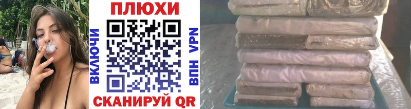 Купить  Псков  ГАШИШ ice o lator 