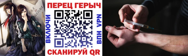 Купить закладки  Псков  ГЕРОИН афганец 