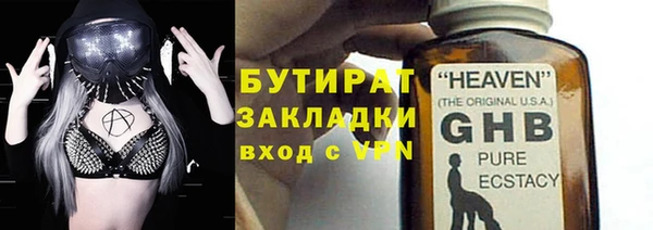 гашик Иннополис