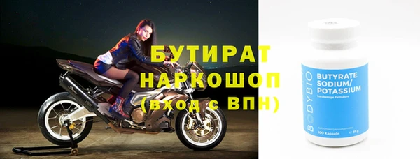 мефедрон Инсар