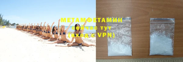 не бодяженный Инта