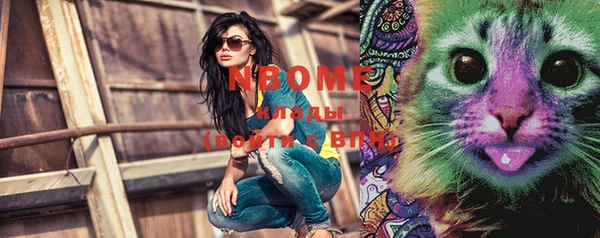 мефедрон Инсар