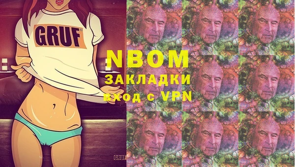 кокаин VHQ Каменногорск