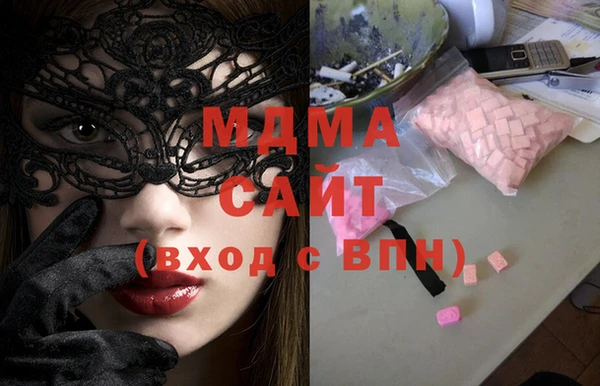 мефедрон Инсар