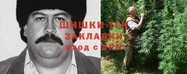 мефедрон Инсар