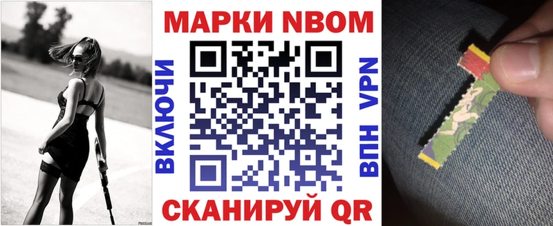 Купить где  Псков  Марки 25I-NBOMe 1,5мг 