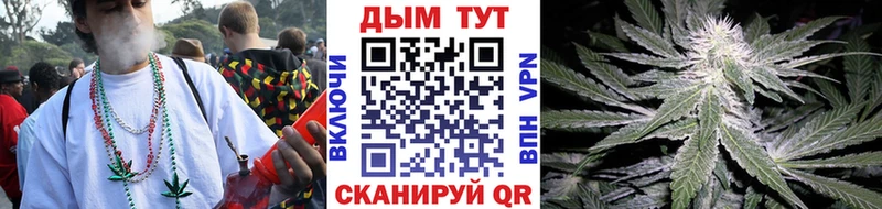 Купить  Псков  МАРИХУАНА семена 