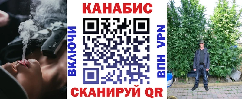 Шишки марихуана THC 21% Псков